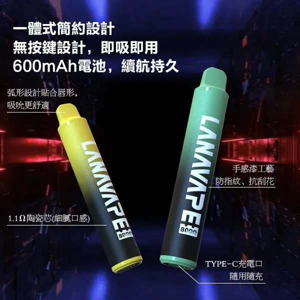 LANA Zolt 8000口拋棄式電子煙｜10ml大容量｜可充電